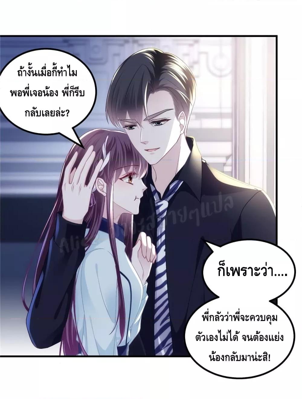 Manga-lc-com อ่านมังงะ อ่านการ์ตูน ออนไลน์ ฟรี The Brother’s Honey is Back! ตอนที่ 1 2 3 4 5 6 7 8 9 10 11 12 13 14 ฟรี ไม่มีโฆษณา Manga-lc - อ่าน มังงะ อ่าน การ์ตูน ออนไลน์ อ่านมังงะ ฟรี