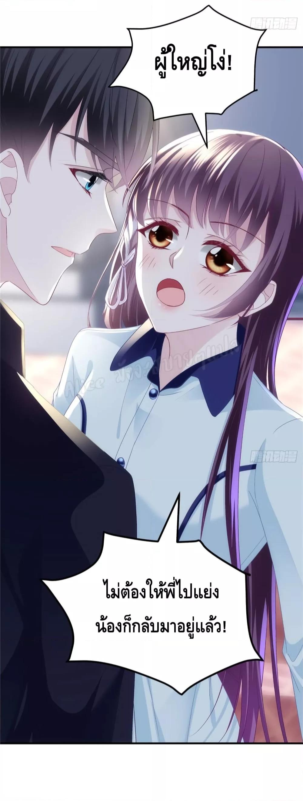 Manga-lc-com อ่านมังงะ อ่านการ์ตูน ออนไลน์ ฟรี The Brother’s Honey is Back! ตอนที่ 1 2 3 4 5 6 7 8 9 10 11 12 13 14 ฟรี ไม่มีโฆษณา Manga-lc - อ่าน มังงะ อ่าน การ์ตูน ออนไลน์ อ่านมังงะ ฟรี