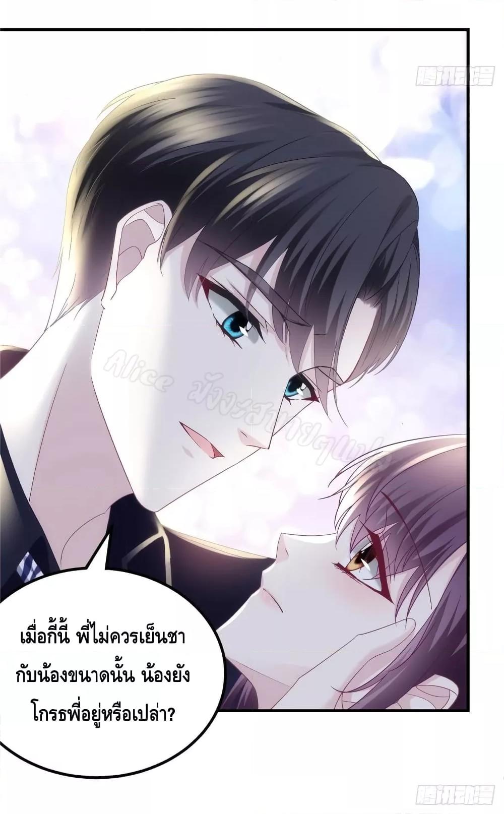 Manga-lc-com อ่านมังงะ อ่านการ์ตูน ออนไลน์ ฟรี The Brother’s Honey is Back! ตอนที่ 1 2 3 4 5 6 7 8 9 10 11 12 13 14 ฟรี ไม่มีโฆษณา Manga-lc - อ่าน มังงะ อ่าน การ์ตูน ออนไลน์ อ่านมังงะ ฟรี