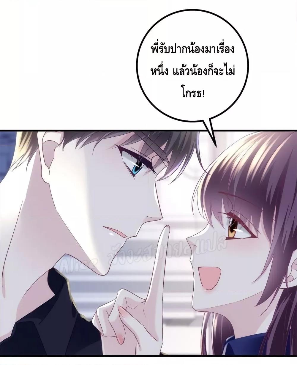 Manga-lc-com อ่านมังงะ อ่านการ์ตูน ออนไลน์ ฟรี The Brother’s Honey is Back! ตอนที่ 1 2 3 4 5 6 7 8 9 10 11 12 13 14 ฟรี ไม่มีโฆษณา Manga-lc - อ่าน มังงะ อ่าน การ์ตูน ออนไลน์ อ่านมังงะ ฟรี