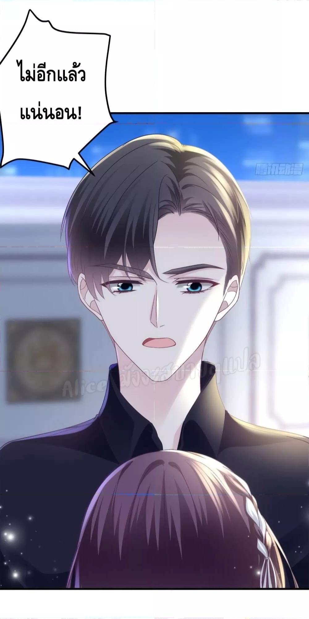 Manga-lc-com อ่านมังงะ อ่านการ์ตูน ออนไลน์ ฟรี The Brother’s Honey is Back! ตอนที่ 1 2 3 4 5 6 7 8 9 10 11 12 13 14 ฟรี ไม่มีโฆษณา Manga-lc - อ่าน มังงะ อ่าน การ์ตูน ออนไลน์ อ่านมังงะ ฟรี