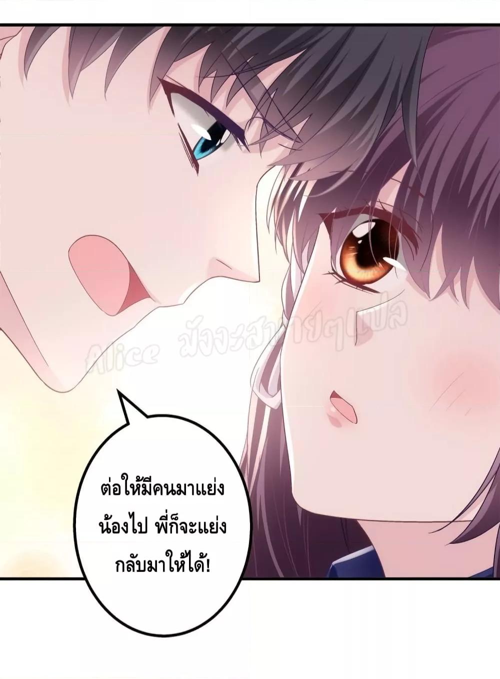 Manga-lc-com อ่านมังงะ อ่านการ์ตูน ออนไลน์ ฟรี The Brother’s Honey is Back! ตอนที่ 1 2 3 4 5 6 7 8 9 10 11 12 13 14 ฟรี ไม่มีโฆษณา Manga-lc - อ่าน มังงะ อ่าน การ์ตูน ออนไลน์ อ่านมังงะ ฟรี