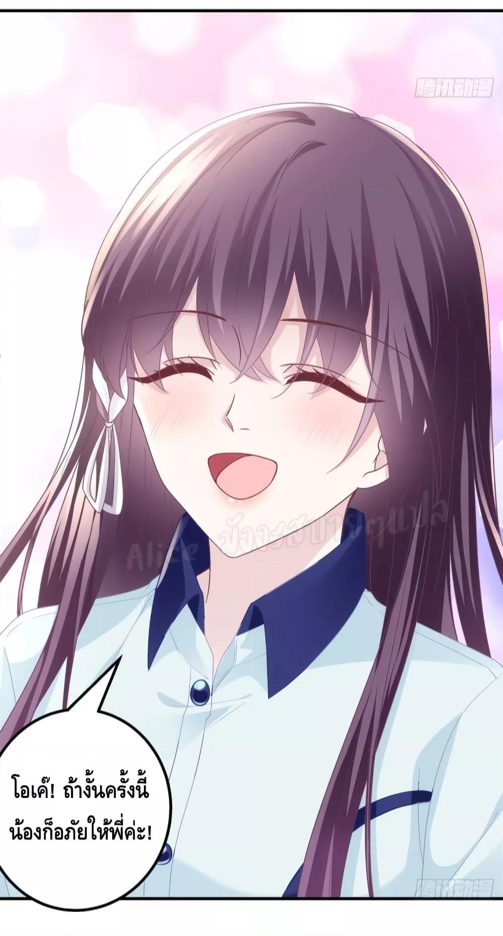 Manga-lc-com อ่านมังงะ อ่านการ์ตูน ออนไลน์ ฟรี The Brother’s Honey is Back! ตอนที่ 1 2 3 4 5 6 7 8 9 10 11 12 13 14 ฟรี ไม่มีโฆษณา Manga-lc - อ่าน มังงะ อ่าน การ์ตูน ออนไลน์ อ่านมังงะ ฟรี