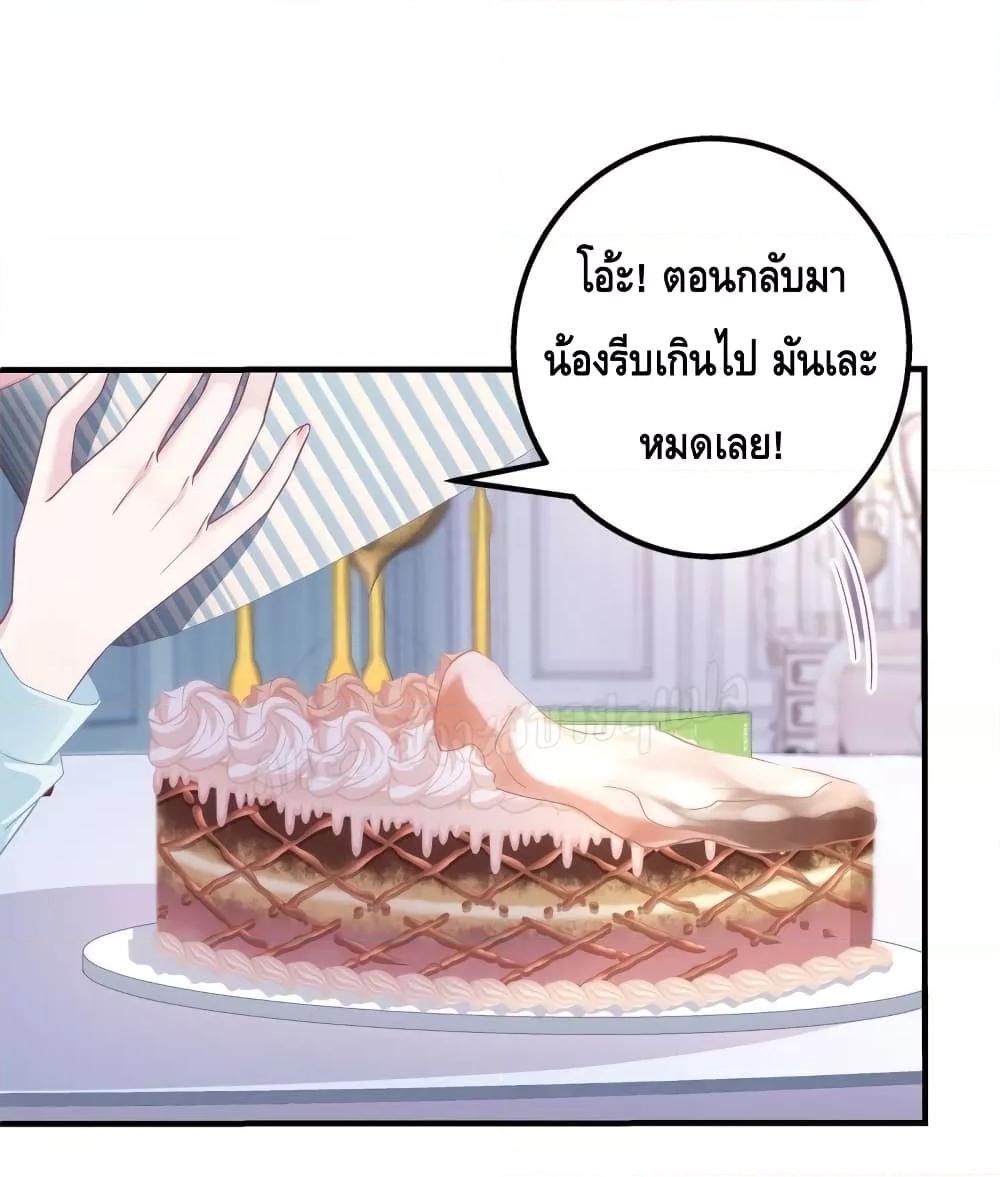 Manga-lc-com อ่านมังงะ อ่านการ์ตูน ออนไลน์ ฟรี The Brother’s Honey is Back! ตอนที่ 1 2 3 4 5 6 7 8 9 10 11 12 13 14 ฟรี ไม่มีโฆษณา Manga-lc - อ่าน มังงะ อ่าน การ์ตูน ออนไลน์ อ่านมังงะ ฟรี