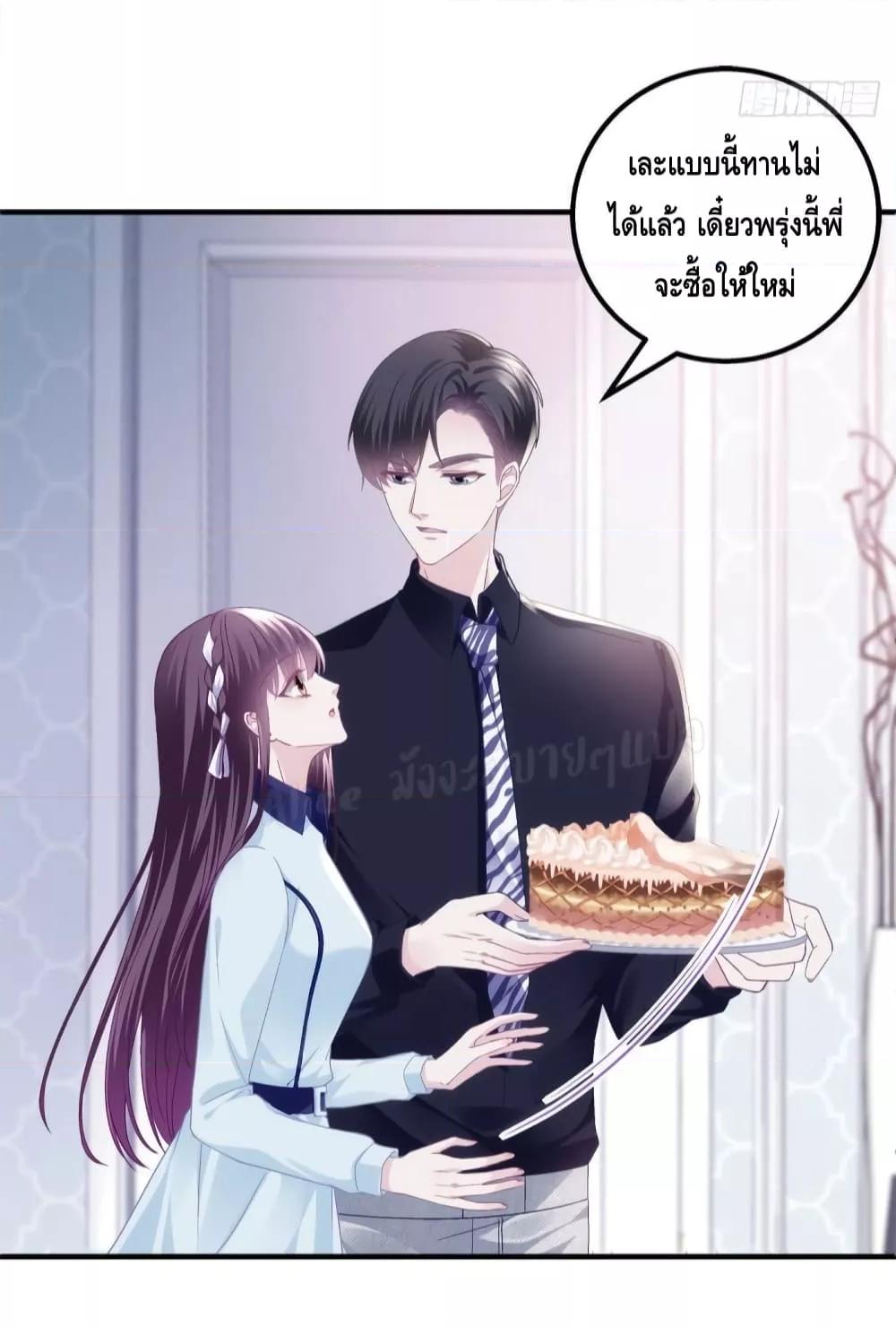 Manga-lc-com อ่านมังงะ อ่านการ์ตูน ออนไลน์ ฟรี The Brother’s Honey is Back! ตอนที่ 1 2 3 4 5 6 7 8 9 10 11 12 13 14 ฟรี ไม่มีโฆษณา Manga-lc - อ่าน มังงะ อ่าน การ์ตูน ออนไลน์ อ่านมังงะ ฟรี