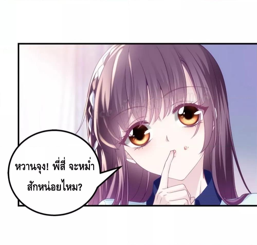 Manga-lc-com อ่านมังงะ อ่านการ์ตูน ออนไลน์ ฟรี The Brother’s Honey is Back! ตอนที่ 1 2 3 4 5 6 7 8 9 10 11 12 13 14 ฟรี ไม่มีโฆษณา Manga-lc - อ่าน มังงะ อ่าน การ์ตูน ออนไลน์ อ่านมังงะ ฟรี