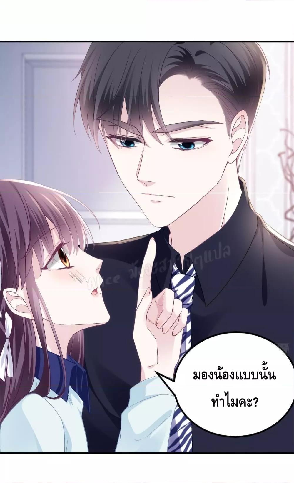 Manga-lc-com อ่านมังงะ อ่านการ์ตูน ออนไลน์ ฟรี The Brother’s Honey is Back! ตอนที่ 1 2 3 4 5 6 7 8 9 10 11 12 13 14 ฟรี ไม่มีโฆษณา Manga-lc - อ่าน มังงะ อ่าน การ์ตูน ออนไลน์ อ่านมังงะ ฟรี