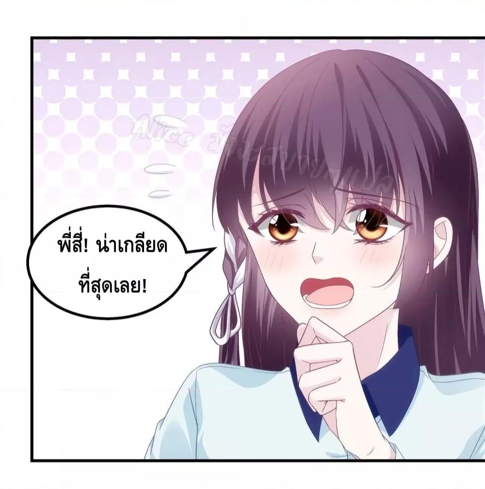 Manga-lc-com อ่านมังงะ อ่านการ์ตูน ออนไลน์ ฟรี The Brother’s Honey is Back! ตอนที่ 1 2 3 4 5 6 7 8 9 10 11 12 13 14 ฟรี ไม่มีโฆษณา Manga-lc - อ่าน มังงะ อ่าน การ์ตูน ออนไลน์ อ่านมังงะ ฟรี