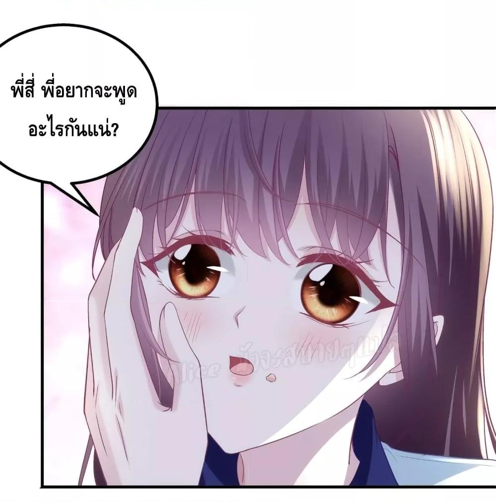 Manga-lc-com อ่านมังงะ อ่านการ์ตูน ออนไลน์ ฟรี The Brother’s Honey is Back! ตอนที่ 1 2 3 4 5 6 7 8 9 10 11 12 13 14 ฟรี ไม่มีโฆษณา Manga-lc - อ่าน มังงะ อ่าน การ์ตูน ออนไลน์ อ่านมังงะ ฟรี