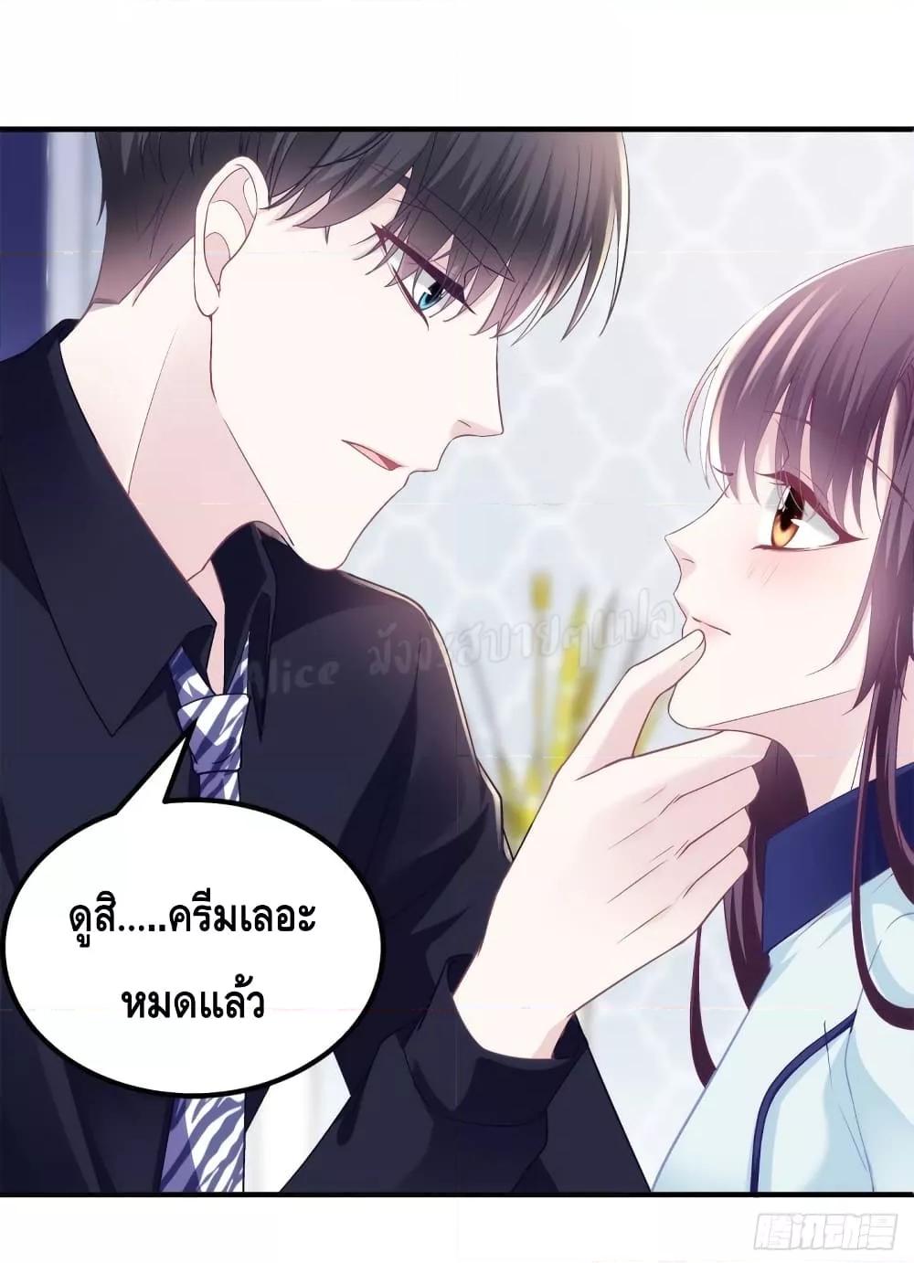 Manga-lc-com อ่านมังงะ อ่านการ์ตูน ออนไลน์ ฟรี The Brother’s Honey is Back! ตอนที่ 1 2 3 4 5 6 7 8 9 10 11 12 13 14 ฟรี ไม่มีโฆษณา Manga-lc - อ่าน มังงะ อ่าน การ์ตูน ออนไลน์ อ่านมังงะ ฟรี