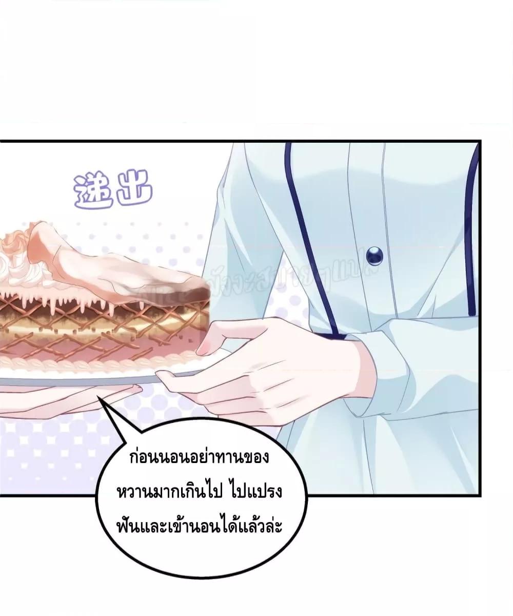 Manga-lc-com อ่านมังงะ อ่านการ์ตูน ออนไลน์ ฟรี The Brother’s Honey is Back! ตอนที่ 1 2 3 4 5 6 7 8 9 10 11 12 13 14 ฟรี ไม่มีโฆษณา Manga-lc - อ่าน มังงะ อ่าน การ์ตูน ออนไลน์ อ่านมังงะ ฟรี