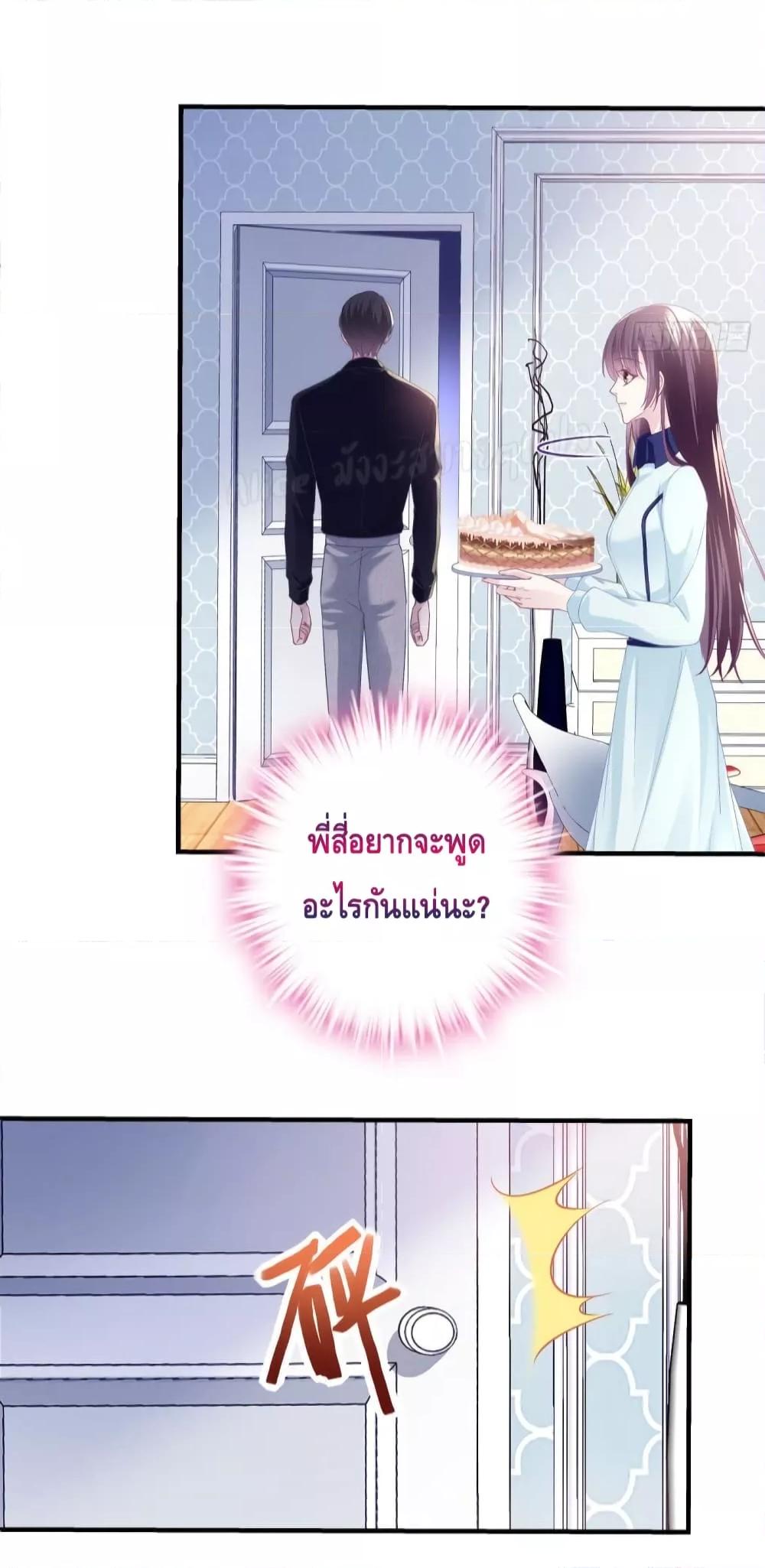 Manga-lc-com อ่านมังงะ อ่านการ์ตูน ออนไลน์ ฟรี The Brother’s Honey is Back! ตอนที่ 1 2 3 4 5 6 7 8 9 10 11 12 13 14 ฟรี ไม่มีโฆษณา Manga-lc - อ่าน มังงะ อ่าน การ์ตูน ออนไลน์ อ่านมังงะ ฟรี