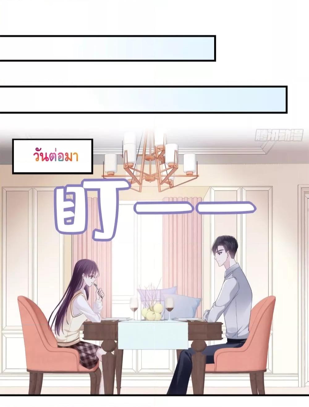 Manga-lc-com อ่านมังงะ อ่านการ์ตูน ออนไลน์ ฟรี The Brother’s Honey is Back! ตอนที่ 1 2 3 4 5 6 7 8 9 10 11 12 13 14 ฟรี ไม่มีโฆษณา Manga-lc - อ่าน มังงะ อ่าน การ์ตูน ออนไลน์ อ่านมังงะ ฟรี