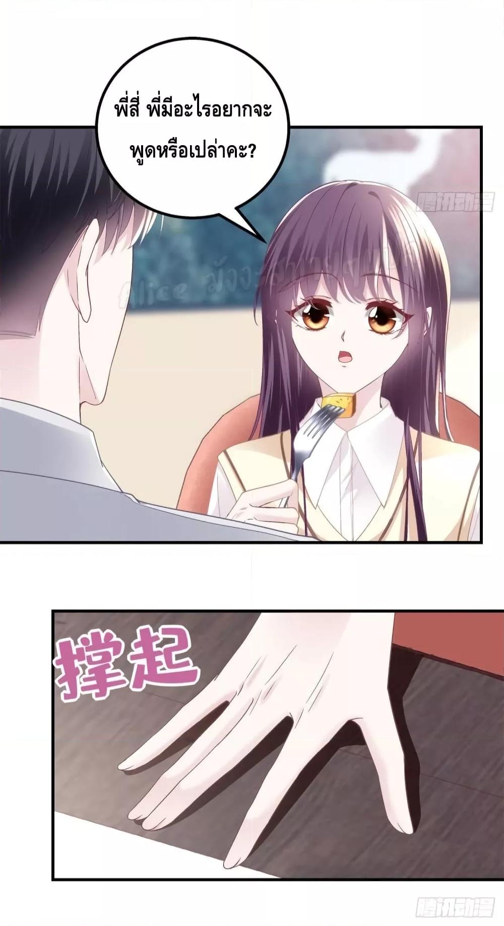 Manga-lc-com อ่านมังงะ อ่านการ์ตูน ออนไลน์ ฟรี The Brother’s Honey is Back! ตอนที่ 1 2 3 4 5 6 7 8 9 10 11 12 13 14 ฟรี ไม่มีโฆษณา Manga-lc - อ่าน มังงะ อ่าน การ์ตูน ออนไลน์ อ่านมังงะ ฟรี