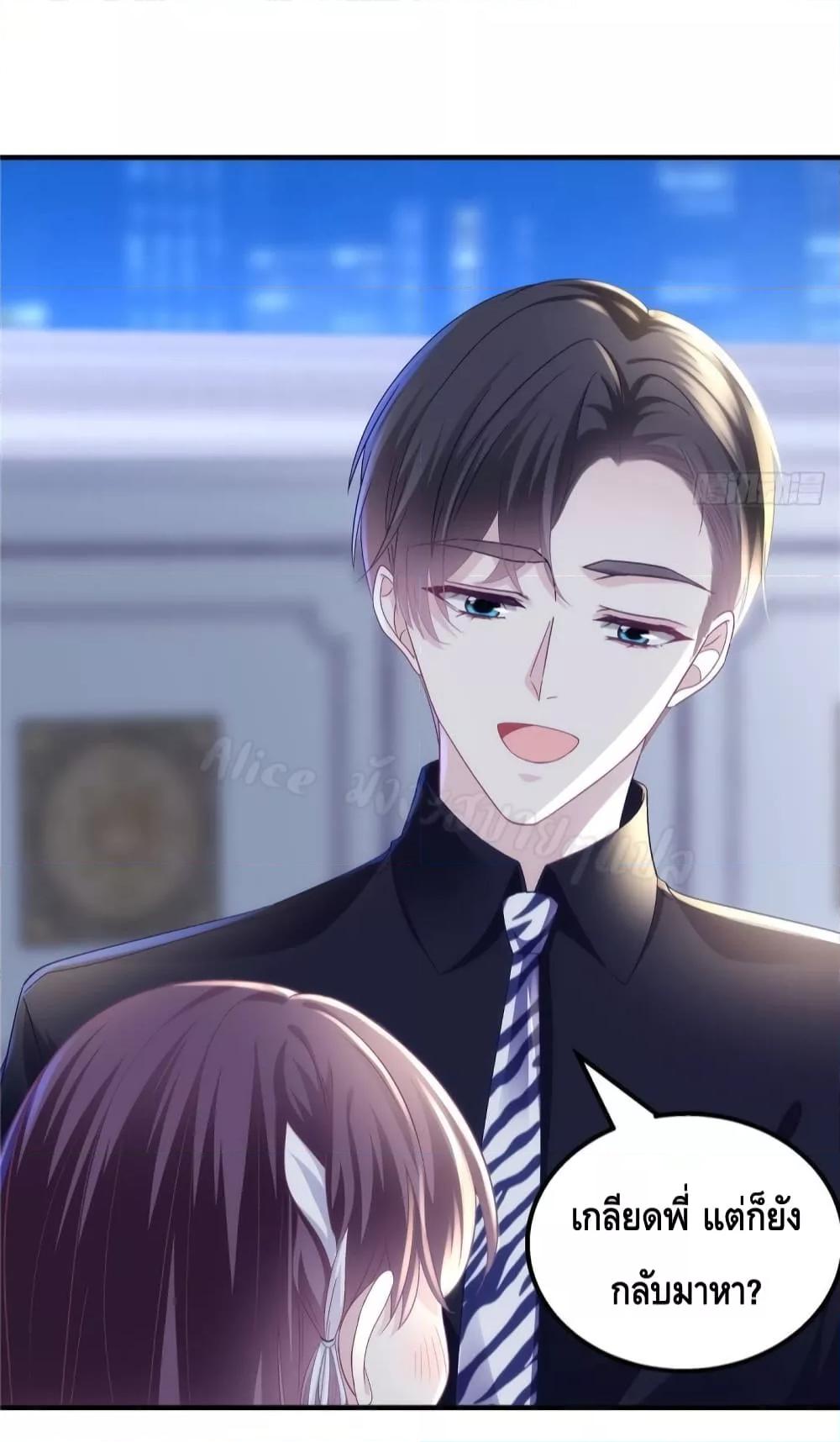 Manga-lc-com อ่านมังงะ อ่านการ์ตูน ออนไลน์ ฟรี The Brother’s Honey is Back! ตอนที่ 1 2 3 4 5 6 7 8 9 10 11 12 13 14 ฟรี ไม่มีโฆษณา Manga-lc - อ่าน มังงะ อ่าน การ์ตูน ออนไลน์ อ่านมังงะ ฟรี