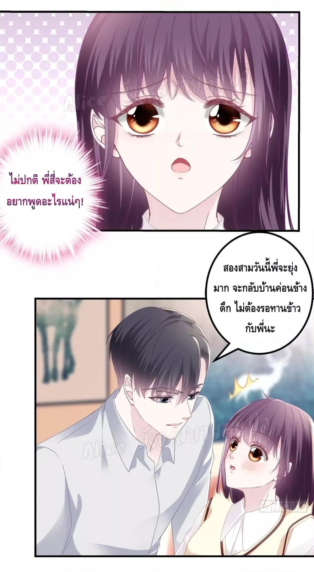 Manga-lc-com อ่านมังงะ อ่านการ์ตูน ออนไลน์ ฟรี The Brother’s Honey is Back! ตอนที่ 1 2 3 4 5 6 7 8 9 10 11 12 13 14 ฟรี ไม่มีโฆษณา Manga-lc - อ่าน มังงะ อ่าน การ์ตูน ออนไลน์ อ่านมังงะ ฟรี
