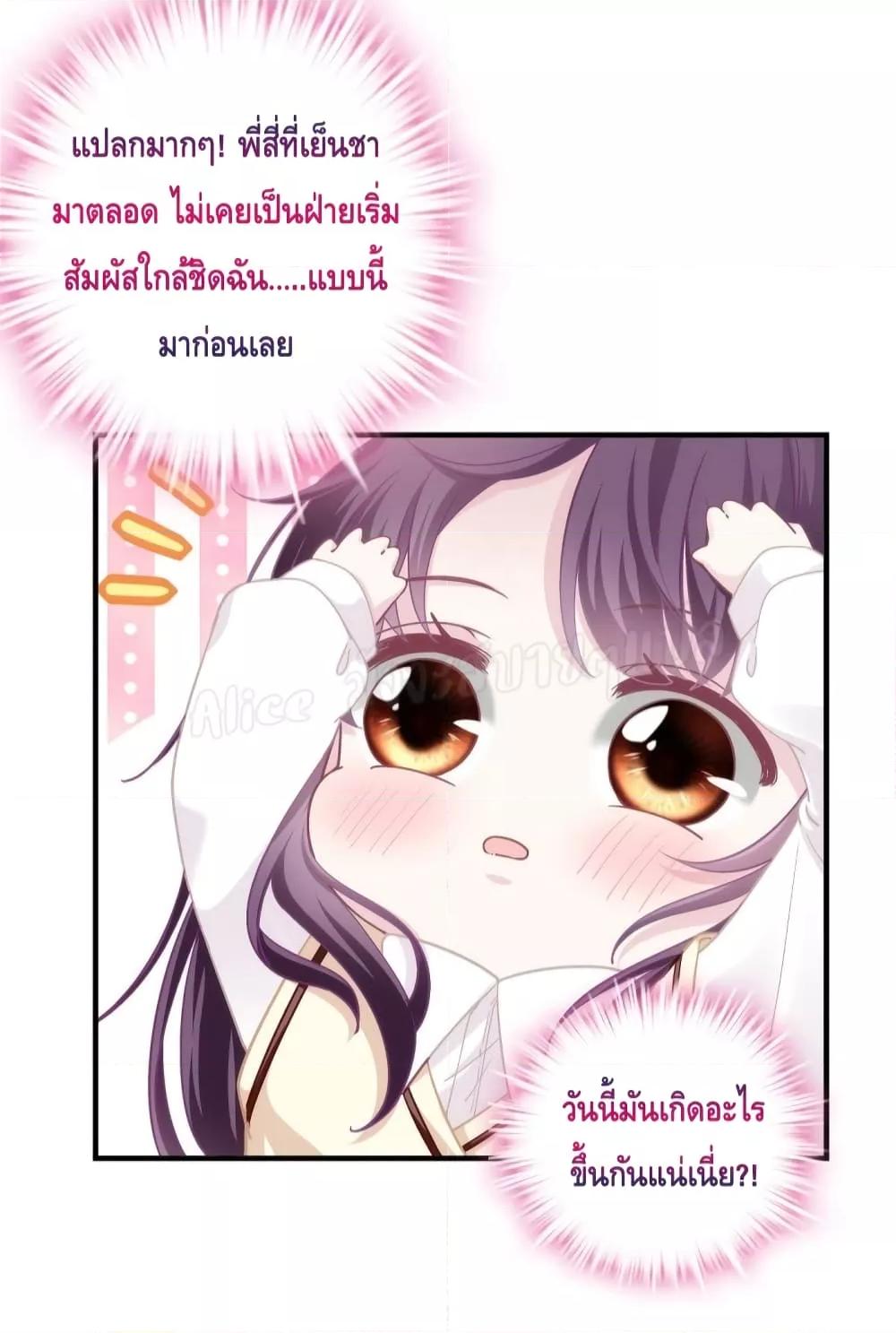 Manga-lc-com อ่านมังงะ อ่านการ์ตูน ออนไลน์ ฟรี The Brother’s Honey is Back! ตอนที่ 1 2 3 4 5 6 7 8 9 10 11 12 13 14 ฟรี ไม่มีโฆษณา Manga-lc - อ่าน มังงะ อ่าน การ์ตูน ออนไลน์ อ่านมังงะ ฟรี