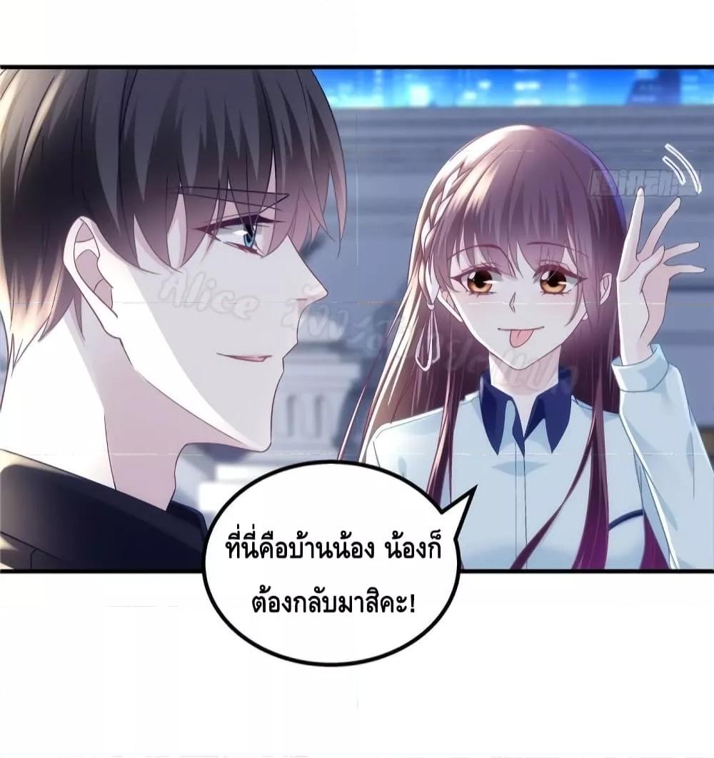 Manga-lc-com อ่านมังงะ อ่านการ์ตูน ออนไลน์ ฟรี The Brother’s Honey is Back! ตอนที่ 1 2 3 4 5 6 7 8 9 10 11 12 13 14 ฟรี ไม่มีโฆษณา Manga-lc - อ่าน มังงะ อ่าน การ์ตูน ออนไลน์ อ่านมังงะ ฟรี