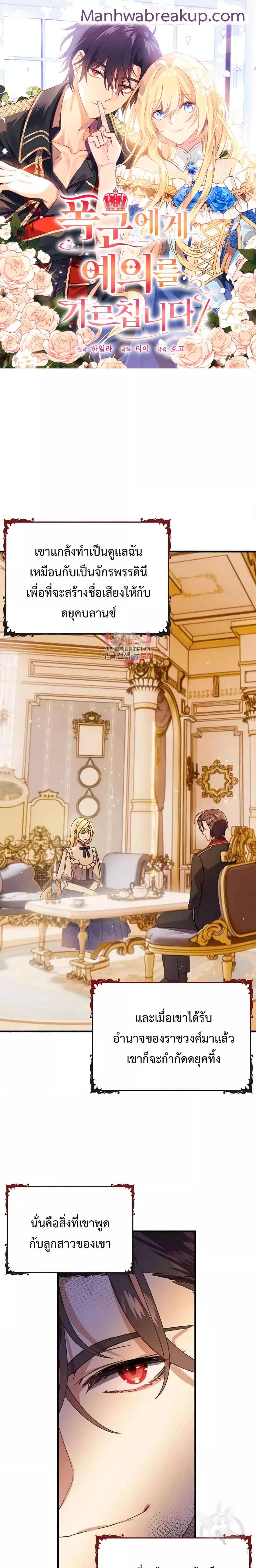 Manga-lc-com อ่านมังงะ อ่านการ์ตูน ออนไลน์ ฟรี TeachingtheTy ตอนที่ 1 2 3 4 5 6 7 8 9 10 11 12 13 14 ฟรี ไม่มีโฆษณา Manga-lc - อ่าน มังงะ อ่าน การ์ตูน ออนไลน์ อ่านมังงะ ฟรี