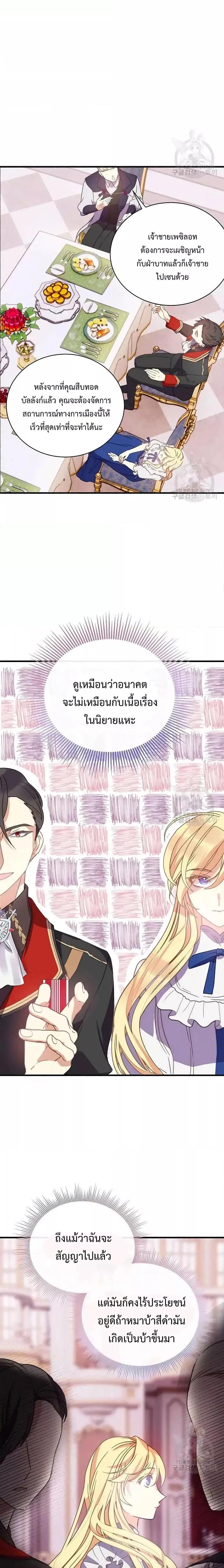 Manga-lc-com อ่านมังงะ อ่านการ์ตูน ออนไลน์ ฟรี TeachingtheTy ตอนที่ 1 2 3 4 5 6 7 8 9 10 11 12 13 14 ฟรี ไม่มีโฆษณา Manga-lc - อ่าน มังงะ อ่าน การ์ตูน ออนไลน์ อ่านมังงะ ฟรี