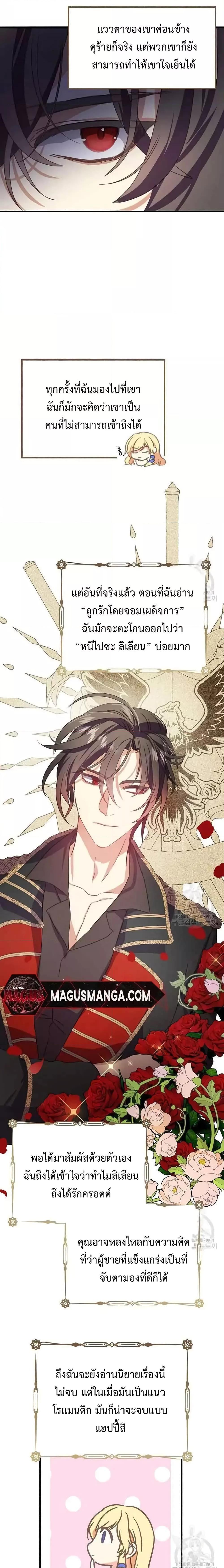 Manga-lc-com อ่านมังงะ อ่านการ์ตูน ออนไลน์ ฟรี TeachingtheTy ตอนที่ 1 2 3 4 5 6 7 8 9 10 11 12 13 14 ฟรี ไม่มีโฆษณา Manga-lc - อ่าน มังงะ อ่าน การ์ตูน ออนไลน์ อ่านมังงะ ฟรี