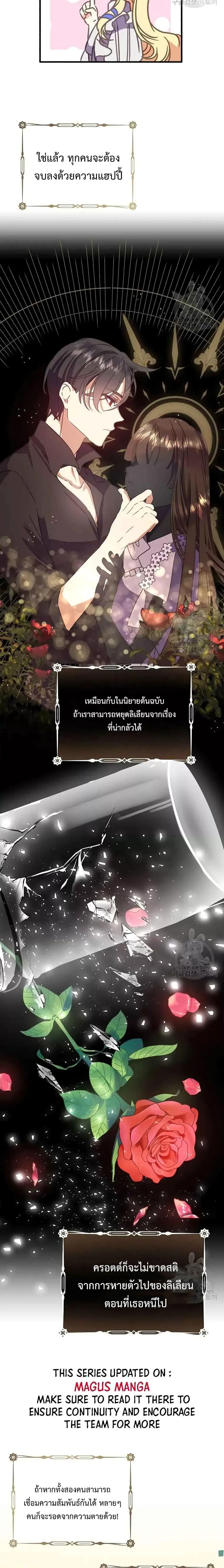 Manga-lc-com อ่านมังงะ อ่านการ์ตูน ออนไลน์ ฟรี TeachingtheTy ตอนที่ 1 2 3 4 5 6 7 8 9 10 11 12 13 14 ฟรี ไม่มีโฆษณา Manga-lc - อ่าน มังงะ อ่าน การ์ตูน ออนไลน์ อ่านมังงะ ฟรี