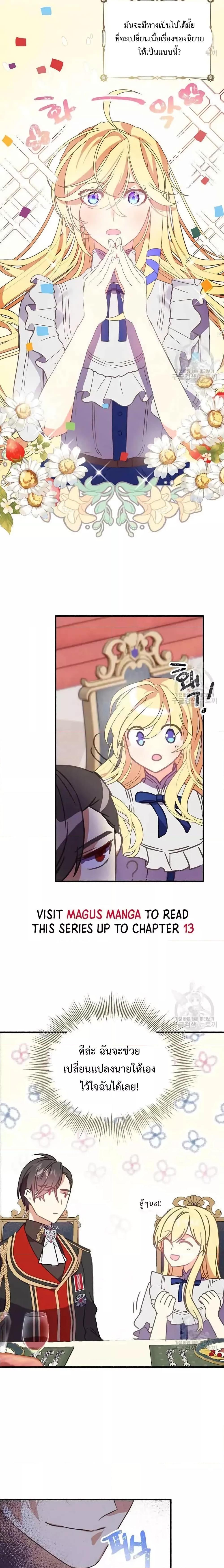 Manga-lc-com อ่านมังงะ อ่านการ์ตูน ออนไลน์ ฟรี TeachingtheTy ตอนที่ 1 2 3 4 5 6 7 8 9 10 11 12 13 14 ฟรี ไม่มีโฆษณา Manga-lc - อ่าน มังงะ อ่าน การ์ตูน ออนไลน์ อ่านมังงะ ฟรี
