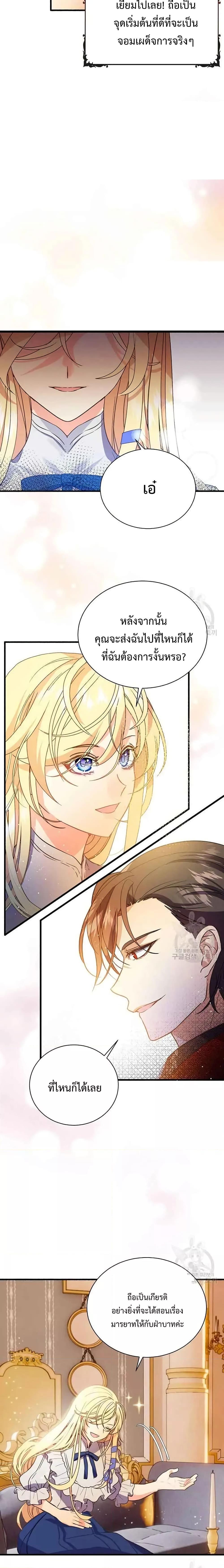 Manga-lc-com อ่านมังงะ อ่านการ์ตูน ออนไลน์ ฟรี TeachingtheTy ตอนที่ 1 2 3 4 5 6 7 8 9 10 11 12 13 14 ฟรี ไม่มีโฆษณา Manga-lc - อ่าน มังงะ อ่าน การ์ตูน ออนไลน์ อ่านมังงะ ฟรี