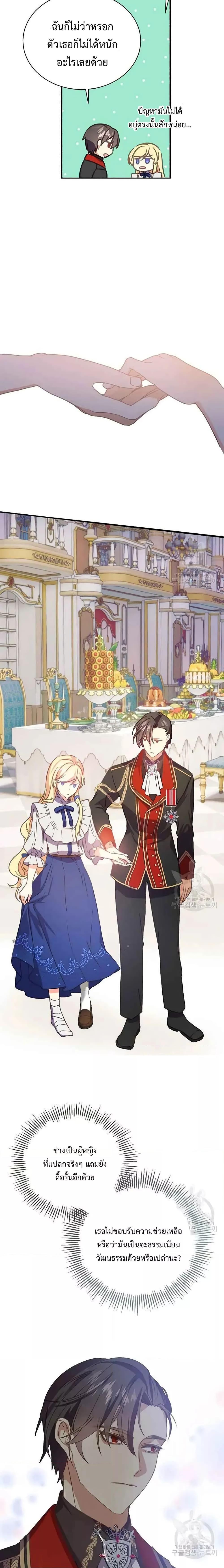 Manga-lc-com อ่านมังงะ อ่านการ์ตูน ออนไลน์ ฟรี TeachingtheTy ตอนที่ 1 2 3 4 5 6 7 8 9 10 11 12 13 14 ฟรี ไม่มีโฆษณา Manga-lc - อ่าน มังงะ อ่าน การ์ตูน ออนไลน์ อ่านมังงะ ฟรี