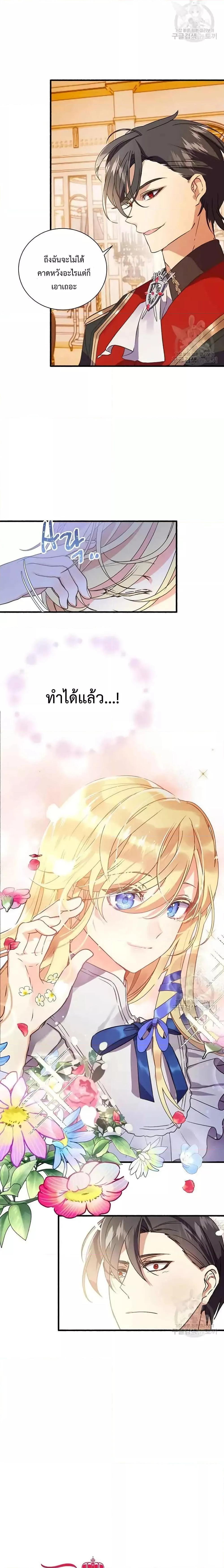 Manga-lc-com อ่านมังงะ อ่านการ์ตูน ออนไลน์ ฟรี TeachingtheTy ตอนที่ 1 2 3 4 5 6 7 8 9 10 11 12 13 14 ฟรี ไม่มีโฆษณา Manga-lc - อ่าน มังงะ อ่าน การ์ตูน ออนไลน์ อ่านมังงะ ฟรี