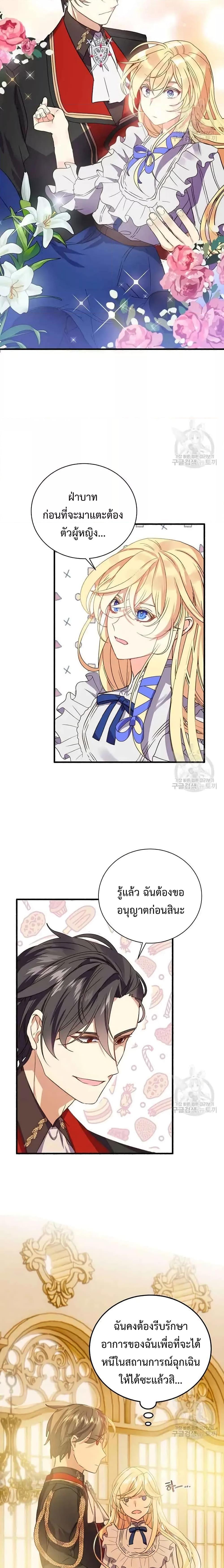 Manga-lc-com อ่านมังงะ อ่านการ์ตูน ออนไลน์ ฟรี TeachingtheTy ตอนที่ 1 2 3 4 5 6 7 8 9 10 11 12 13 14 ฟรี ไม่มีโฆษณา Manga-lc - อ่าน มังงะ อ่าน การ์ตูน ออนไลน์ อ่านมังงะ ฟรี