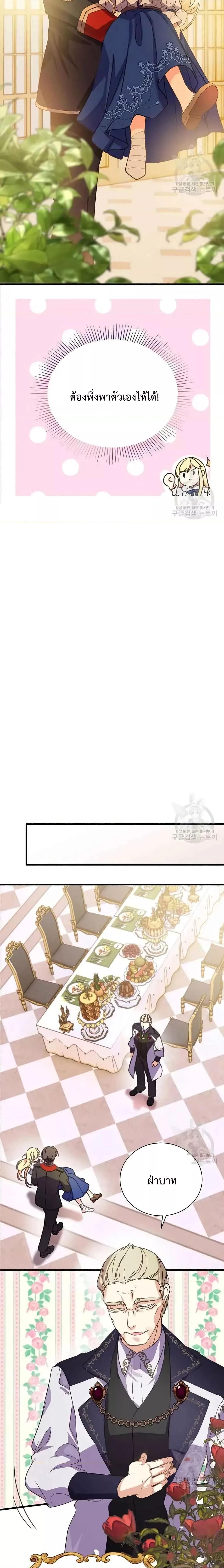 Manga-lc-com อ่านมังงะ อ่านการ์ตูน ออนไลน์ ฟรี TeachingtheTy ตอนที่ 1 2 3 4 5 6 7 8 9 10 11 12 13 14 ฟรี ไม่มีโฆษณา Manga-lc - อ่าน มังงะ อ่าน การ์ตูน ออนไลน์ อ่านมังงะ ฟรี