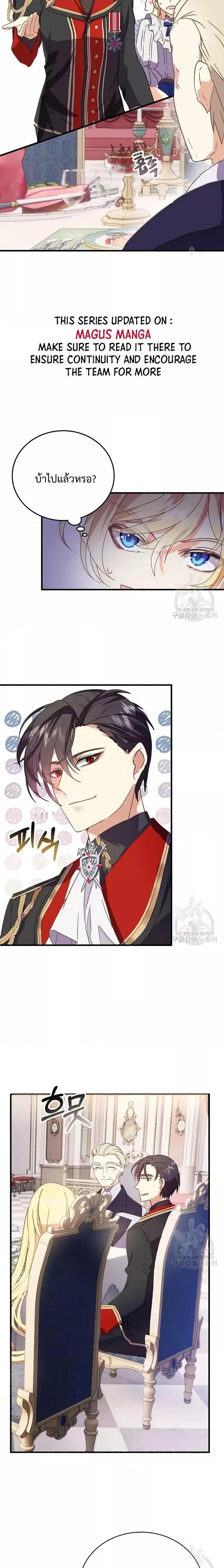 Manga-lc-com อ่านมังงะ อ่านการ์ตูน ออนไลน์ ฟรี TeachingtheTy ตอนที่ 1 2 3 4 5 6 7 8 9 10 11 12 13 14 ฟรี ไม่มีโฆษณา Manga-lc - อ่าน มังงะ อ่าน การ์ตูน ออนไลน์ อ่านมังงะ ฟรี