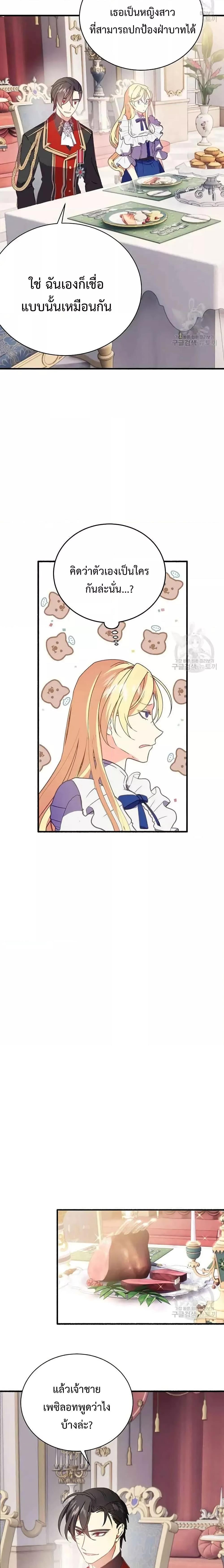 Manga-lc-com อ่านมังงะ อ่านการ์ตูน ออนไลน์ ฟรี TeachingtheTy ตอนที่ 1 2 3 4 5 6 7 8 9 10 11 12 13 14 ฟรี ไม่มีโฆษณา Manga-lc - อ่าน มังงะ อ่าน การ์ตูน ออนไลน์ อ่านมังงะ ฟรี