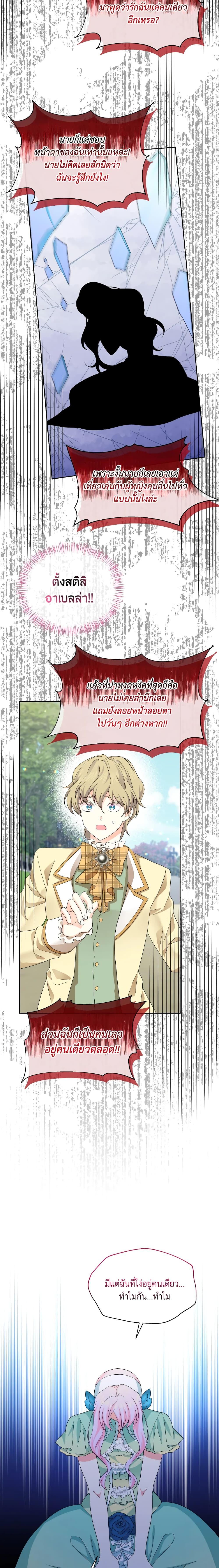Manga-lc-com อ่านมังงะ อ่านการ์ตูน ออนไลน์ ฟรี The Returner Lady Opens a Dessert Shop ตอนที่ 1 2 3 4 5 6 7 8 9 10 11 12 13 14 ฟรี ไม่มีโฆษณา Manga-lc - อ่าน มังงะ อ่าน การ์ตูน ออนไลน์ อ่านมังงะ ฟรี