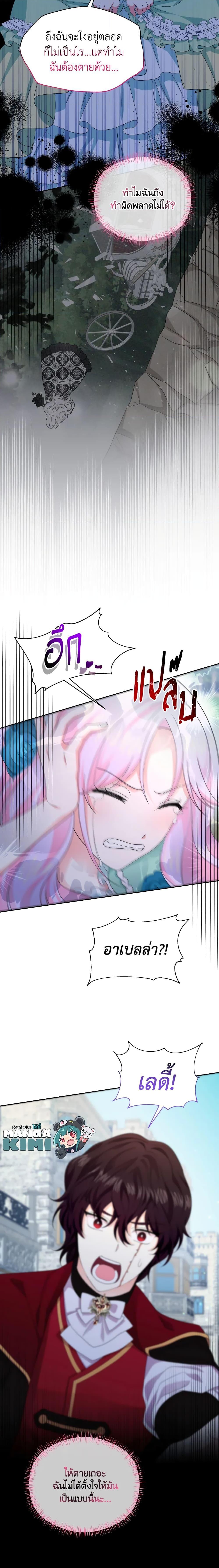 Manga-lc-com อ่านมังงะ อ่านการ์ตูน ออนไลน์ ฟรี The Returner Lady Opens a Dessert Shop ตอนที่ 1 2 3 4 5 6 7 8 9 10 11 12 13 14 ฟรี ไม่มีโฆษณา Manga-lc - อ่าน มังงะ อ่าน การ์ตูน ออนไลน์ อ่านมังงะ ฟรี