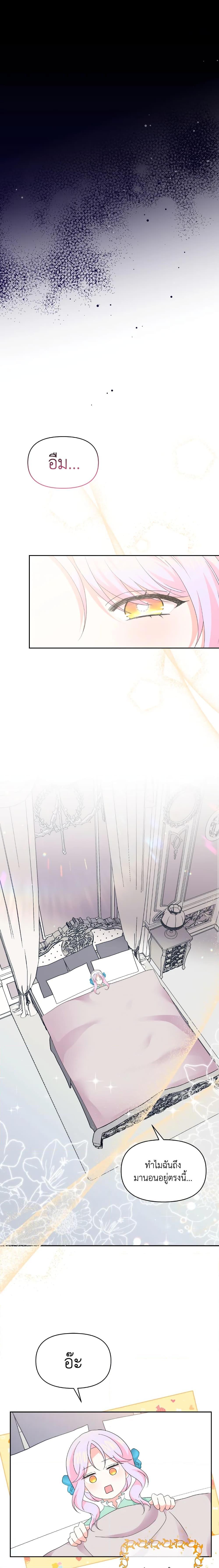 Manga-lc-com อ่านมังงะ อ่านการ์ตูน ออนไลน์ ฟรี The Returner Lady Opens a Dessert Shop ตอนที่ 1 2 3 4 5 6 7 8 9 10 11 12 13 14 ฟรี ไม่มีโฆษณา Manga-lc - อ่าน มังงะ อ่าน การ์ตูน ออนไลน์ อ่านมังงะ ฟรี