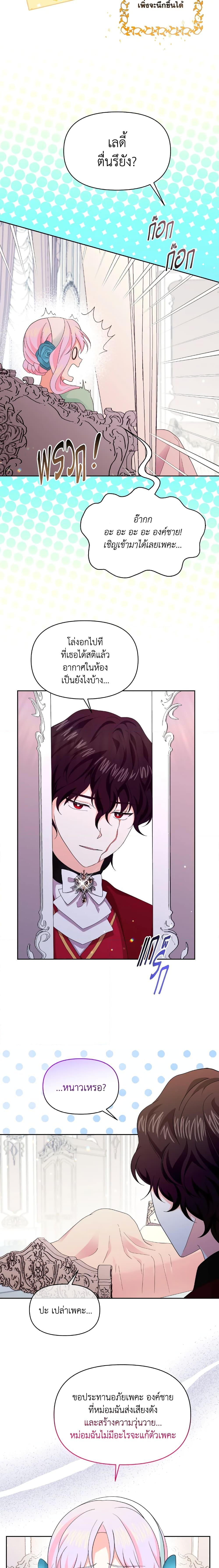 Manga-lc-com อ่านมังงะ อ่านการ์ตูน ออนไลน์ ฟรี The Returner Lady Opens a Dessert Shop ตอนที่ 1 2 3 4 5 6 7 8 9 10 11 12 13 14 ฟรี ไม่มีโฆษณา Manga-lc - อ่าน มังงะ อ่าน การ์ตูน ออนไลน์ อ่านมังงะ ฟรี