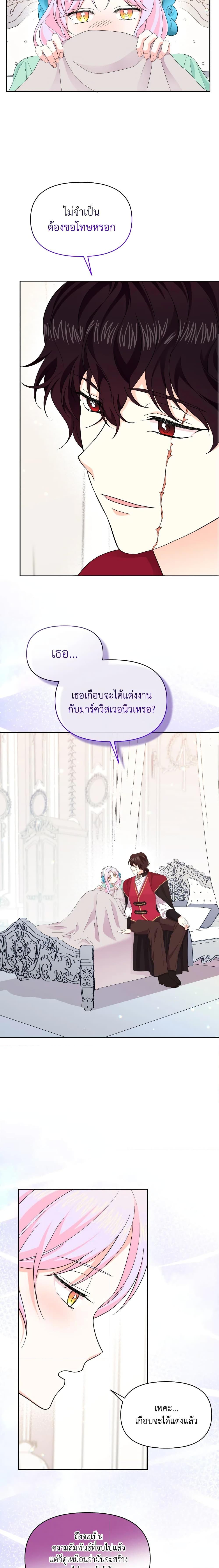 Manga-lc-com อ่านมังงะ อ่านการ์ตูน ออนไลน์ ฟรี The Returner Lady Opens a Dessert Shop ตอนที่ 1 2 3 4 5 6 7 8 9 10 11 12 13 14 ฟรี ไม่มีโฆษณา Manga-lc - อ่าน มังงะ อ่าน การ์ตูน ออนไลน์ อ่านมังงะ ฟรี