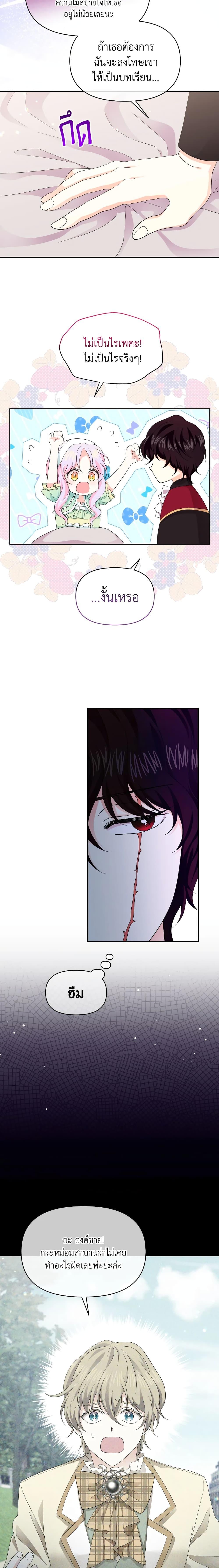 Manga-lc-com อ่านมังงะ อ่านการ์ตูน ออนไลน์ ฟรี The Returner Lady Opens a Dessert Shop ตอนที่ 1 2 3 4 5 6 7 8 9 10 11 12 13 14 ฟรี ไม่มีโฆษณา Manga-lc - อ่าน มังงะ อ่าน การ์ตูน ออนไลน์ อ่านมังงะ ฟรี