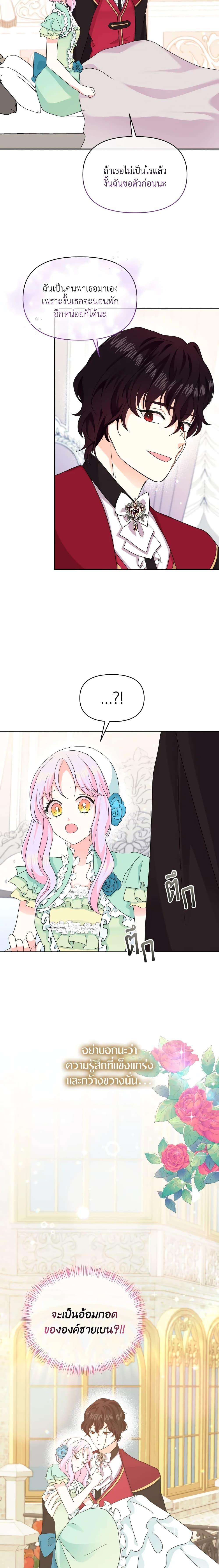 Manga-lc-com อ่านมังงะ อ่านการ์ตูน ออนไลน์ ฟรี The Returner Lady Opens a Dessert Shop ตอนที่ 1 2 3 4 5 6 7 8 9 10 11 12 13 14 ฟรี ไม่มีโฆษณา Manga-lc - อ่าน มังงะ อ่าน การ์ตูน ออนไลน์ อ่านมังงะ ฟรี