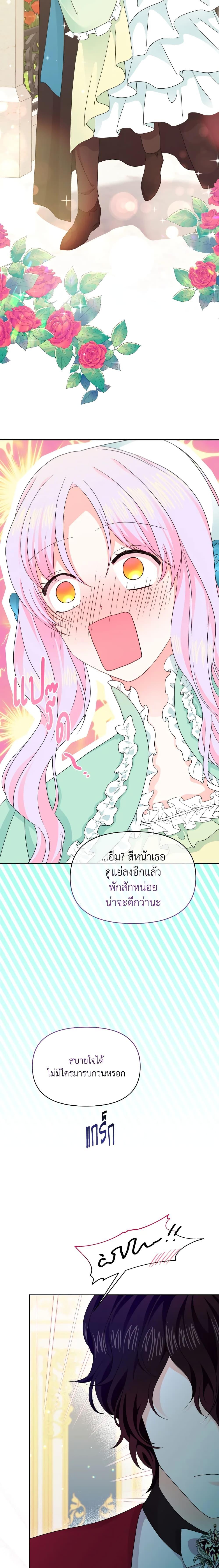 Manga-lc-com อ่านมังงะ อ่านการ์ตูน ออนไลน์ ฟรี The Returner Lady Opens a Dessert Shop ตอนที่ 1 2 3 4 5 6 7 8 9 10 11 12 13 14 ฟรี ไม่มีโฆษณา Manga-lc - อ่าน มังงะ อ่าน การ์ตูน ออนไลน์ อ่านมังงะ ฟรี
