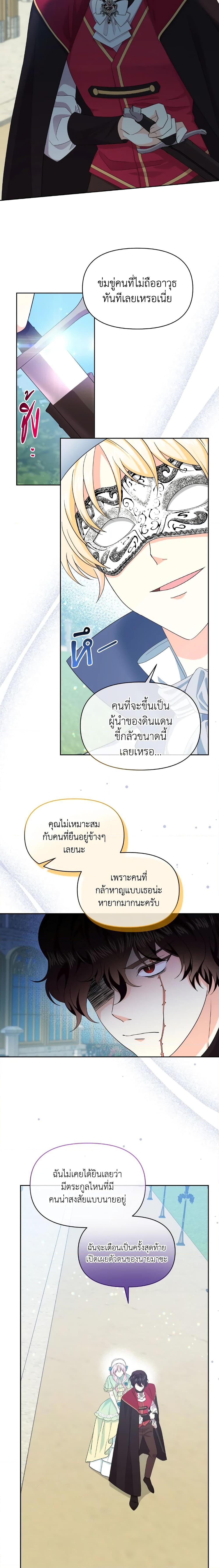 Manga-lc-com อ่านมังงะ อ่านการ์ตูน ออนไลน์ ฟรี The Returner Lady Opens a Dessert Shop ตอนที่ 1 2 3 4 5 6 7 8 9 10 11 12 13 14 ฟรี ไม่มีโฆษณา Manga-lc - อ่าน มังงะ อ่าน การ์ตูน ออนไลน์ อ่านมังงะ ฟรี