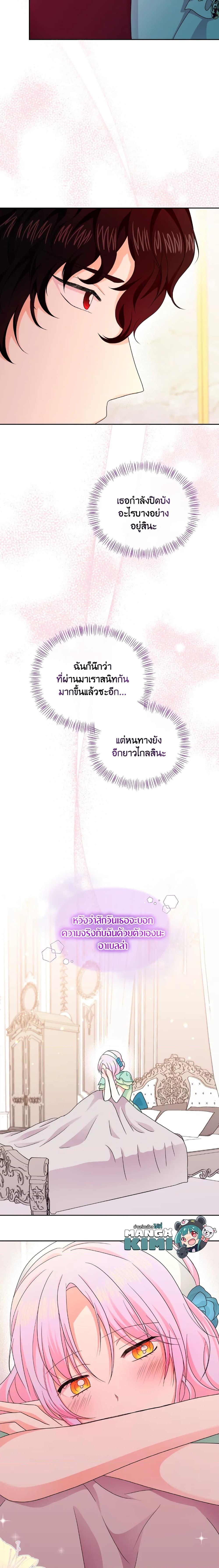 Manga-lc-com อ่านมังงะ อ่านการ์ตูน ออนไลน์ ฟรี The Returner Lady Opens a Dessert Shop ตอนที่ 1 2 3 4 5 6 7 8 9 10 11 12 13 14 ฟรี ไม่มีโฆษณา Manga-lc - อ่าน มังงะ อ่าน การ์ตูน ออนไลน์ อ่านมังงะ ฟรี