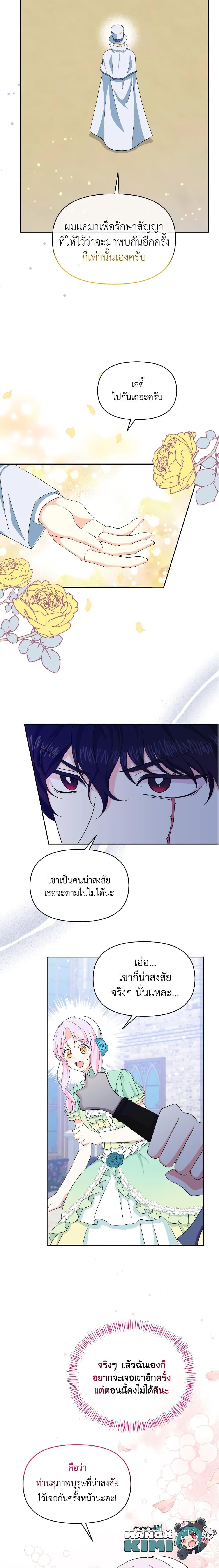 Manga-lc-com อ่านมังงะ อ่านการ์ตูน ออนไลน์ ฟรี The Returner Lady Opens a Dessert Shop ตอนที่ 1 2 3 4 5 6 7 8 9 10 11 12 13 14 ฟรี ไม่มีโฆษณา Manga-lc - อ่าน มังงะ อ่าน การ์ตูน ออนไลน์ อ่านมังงะ ฟรี