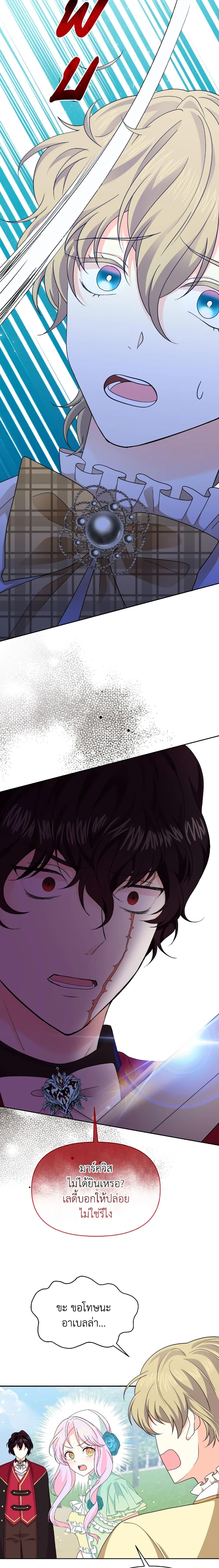 Manga-lc-com อ่านมังงะ อ่านการ์ตูน ออนไลน์ ฟรี The Returner Lady Opens a Dessert Shop ตอนที่ 1 2 3 4 5 6 7 8 9 10 11 12 13 14 ฟรี ไม่มีโฆษณา Manga-lc - อ่าน มังงะ อ่าน การ์ตูน ออนไลน์ อ่านมังงะ ฟรี