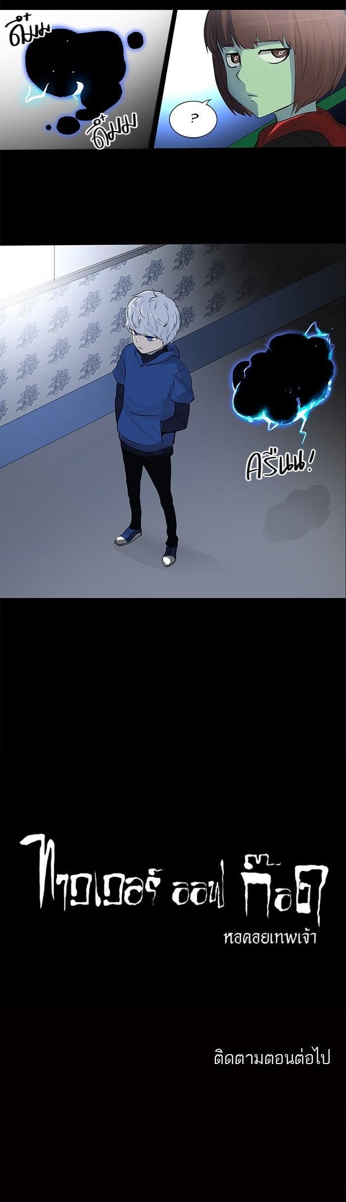 Manga-lc-com อ่านมังงะ อ่านการ์ตูน ออนไลน์ ฟรี Tower of God หอคอยเทพเจ้า ตอนที่ 1 2 3 4 5 6 7 8 9 10 11 12 13 14 ฟรี ไม่มีโฆษณา Manga-lc - อ่าน มังงะ อ่าน การ์ตูน ออนไลน์ อ่านมังงะ ฟรี