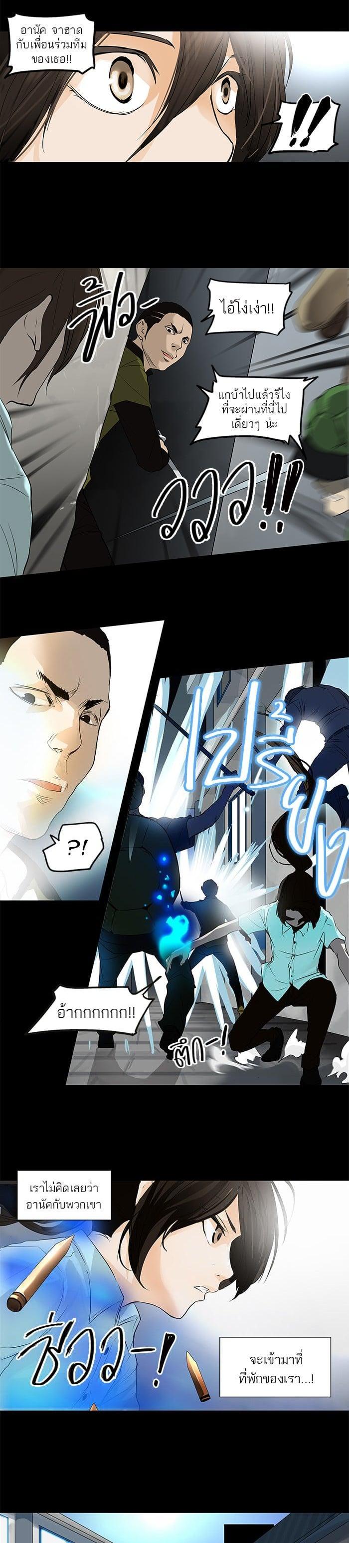Manga-lc-com อ่านมังงะ อ่านการ์ตูน ออนไลน์ ฟรี Tower of God หอคอยเทพเจ้า ตอนที่ 1 2 3 4 5 6 7 8 9 10 11 12 13 14 ฟรี ไม่มีโฆษณา Manga-lc - อ่าน มังงะ อ่าน การ์ตูน ออนไลน์ อ่านมังงะ ฟรี