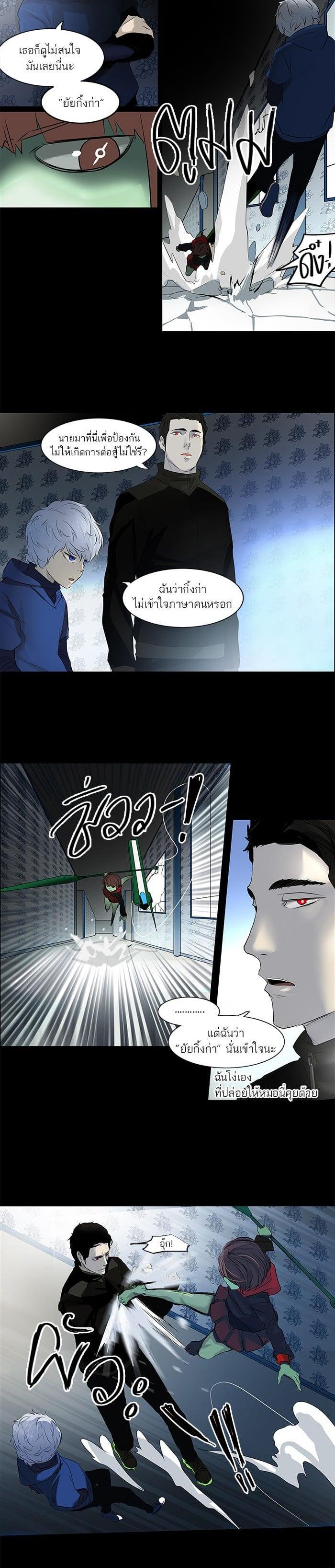 Manga-lc-com อ่านมังงะ อ่านการ์ตูน ออนไลน์ ฟรี Tower of God หอคอยเทพเจ้า ตอนที่ 1 2 3 4 5 6 7 8 9 10 11 12 13 14 ฟรี ไม่มีโฆษณา Manga-lc - อ่าน มังงะ อ่าน การ์ตูน ออนไลน์ อ่านมังงะ ฟรี