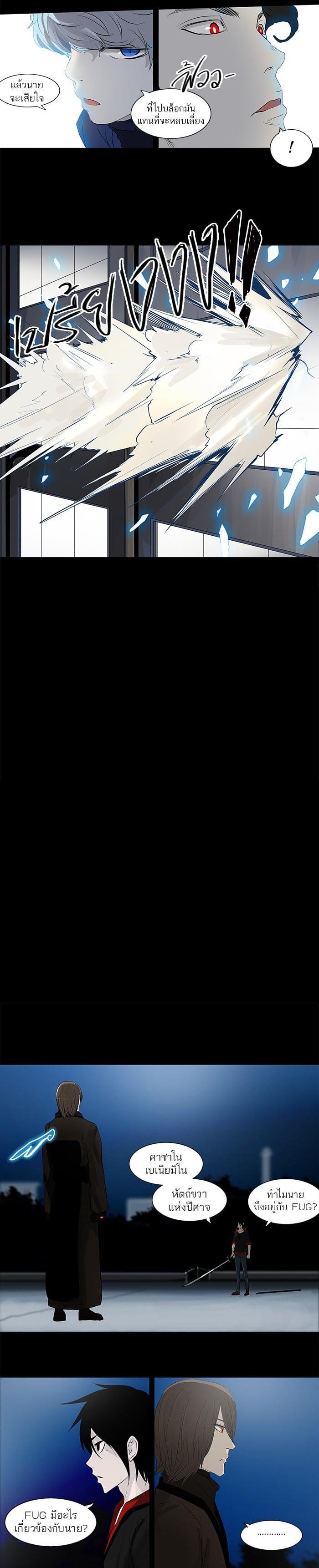 Manga-lc-com อ่านมังงะ อ่านการ์ตูน ออนไลน์ ฟรี Tower of God หอคอยเทพเจ้า ตอนที่ 1 2 3 4 5 6 7 8 9 10 11 12 13 14 ฟรี ไม่มีโฆษณา Manga-lc - อ่าน มังงะ อ่าน การ์ตูน ออนไลน์ อ่านมังงะ ฟรี